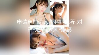 【新片速遞】剧情演绎办公室女职员遭到主管威胁,只能以身体奉献换取业绩,顔值挺能打[1.04GB/MP4/02:02:50]