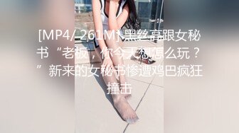 【陈会长探花】会所选妃，连挑几个选中少妇啪啪，上门偷拍这心理素质真强