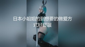 [稀缺 360]炮台系列小情侣水手服诱惑 各种辅助道具 姿势变化多