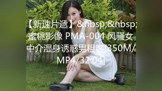 [MP4/ 488M] 18岁学生妹下海18岁莱莱咪咪又大又圆，‘嗯，不戴套了，这样做爱比较爽’，小妹妹还是比较浪啊！