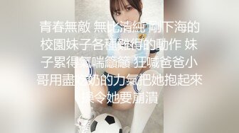 露脸女神卖力吃鸡，只为博君一曰