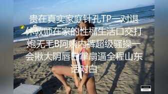 STP24025 近期全网下海最极品青春漂亮的女神 偶像明星般的9分顶级颜值 大大的眼睛炯炯有神 高挑的身材