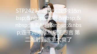 STP16593 2000约操极品外围女神，美乳翘臀身材完美，沙发抠舔暴插激情无限