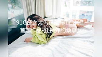 PME241 蜜桃影像传媒 极品少妇被快递员硬上 李乐乐