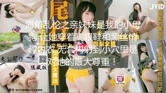 精东影业JDXYX-022 老板玩够了没-淫货OL用骚B纾解大屌-呁希