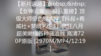 《极品CP✿魔手✿外购》技术型坑神封神精品！某大型商业广场女厕全景前后视角偸拍络绎不绝少女少妇方便~美女众多逼脸同框