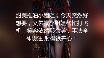 甜美推油小姐姐，今天突然好想要，又去找小姐姐帮忙打飞机，笑容依然那么美，手法全神贯注 射得很开心！