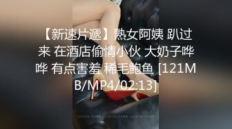 清纯花季白虎美少女『小欣奈』✿王者荣耀瑶cos 轻调瑶妹 肉棒射满镇海的黑丝，外表纯洁可爱 叫起来还是个小夹子