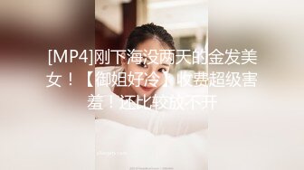 【OnlyFans】台湾眼镜人妻 露出泳池温泉啪啪【Mira米菈】与老公性爱PAPA 付费订阅合集【170V】 (170)