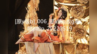 办公楼女厕全景偷拍多位漂亮的美女职员各种美鲍完美呈现21