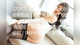 [MP4]STP31831 新人！大学生下海~校花级别【小佳佳】兼职黄播，洗澡扒穴，能清楚的看到那个小洞洞，挺清纯的 VIP0600