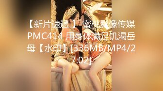 兔子先生TZ-130我的寂寞淫荡老师