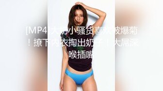 国产麻豆AV MDX MDX0241-2 结婚不久的嫩妻被亲弟搞上床 沈娜娜