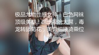 00后媚妖TS妖月小姐 今天帮姐妹舔鸡巴，好久没舔过人妖的鸡巴了，要好好爽一下