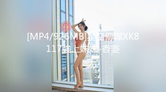 【新片速遞】 风和日丽的艳阳午后❤️ -CD小薰- ❤️户外简直是佳音，肉丝换黑丝，放飞自慰的射 射 射！[267M/MP4/04:35]