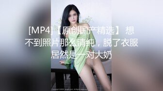 [MP4/ 196M] 大奶少妇主播穿开档黑丝直播 女上位骑坐大机巴上 扭动美臀