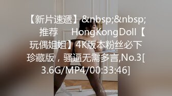 [MP4]STP23872 近期全网下海最极品青春漂亮的女神，偶像明星般的9分顶级颜值，大大的眼睛炯炯有神 高挑的身材 VIP2209