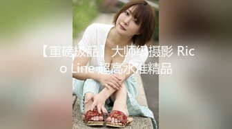 【杏吧】妮蔻-穿上吊带丝袜被口爆