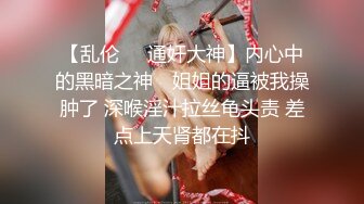 STP19007 泽尻骚气眼镜少妇开档丝袜包臀裙找男技师按摩啪啪，勾引技师摸奶关灯口交按摩床上抽插