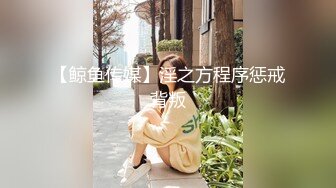 美少女【小耳朵】不停叫爸爸的乖女儿~狗链~抠逼~双插~灌肠~拉屎~喷射【194V】 (151)