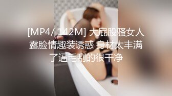 [MP4/ 80M] 极品哈密瓜奶，大大巨乳，球一样，车震，爽死啦！