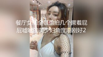 路边沟厕偷窥粉衣黑裤漂亮少妇✿鲍鱼被JJ伺候的发黑了