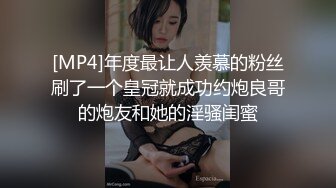 打扮成小喵咪的萌妹子搖擺假尾巴誘惑粉絲