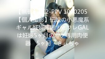 [MP4/ 571M] 颜值好高的孕妇，快生了性欲旺盛全程露脸跟大哥激情啪啪，让大哥疯狂草嘴