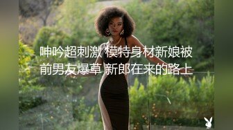 旗袍高跟蜜桃臀小少妇高颜值露脸与小哥激情啪啪，让小哥吃奶玩逼口交大鸡巴，床上床下爆草抽插无套直接射嘴1