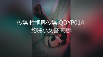 MPG-0088迷奸逆天身材瑜伽老师