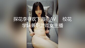 漂亮美女吃鸡啪啪 好想要哥哥 骚逼想要了自己电动棒紫薇抠逼 被胖哥哥无套输出猛怼 娇乳哗哗 口爆吃精