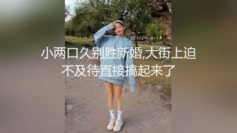 2原创视频白天车里爆操美女少妇邻居，被人看到了，美女求我用力操！