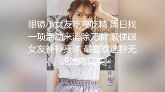 【壹屌寻花】性格温柔外围女神，抠穴手法炉火纯青，粉嫩穴肉清晰可见，花式啪啪各种姿势来一遍