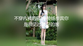 ⚡⚡强烈推荐！电报群VIP收费精品，梦杰的新母G姐妹花【沐、秋】私拍，颜值顶级身材超级绝，露脸黑丝美腿舔鸡啪啪调教 (3)