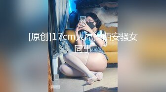 玩弄18岁还在上学女友的大屁股