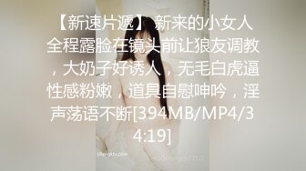 菊花塞鸡蛋 拳交自慰【十八妹妹】 黄瓜茄子假鸡巴 更新至3月29【120v】 (3)