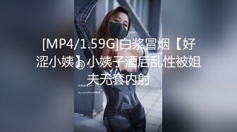 清纯系颜值天花板良家一个人在家诱惑狼友，互动撩骚听狼友指挥展示完美好身材，穿上情趣丝袜装诱惑逼逼特写