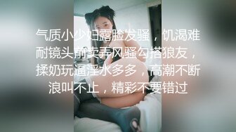 小旅馆偷拍年轻情侣啪啪,特意让女友穿上性感的COS黑丝兔女郎套装操了俩炮