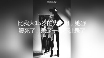 醉酒无力抵抗的我被前辈女社员奈绪