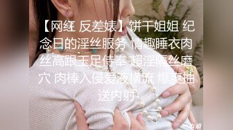 大神潜入商场女厕 偷拍极品少妇的小嫩鲍