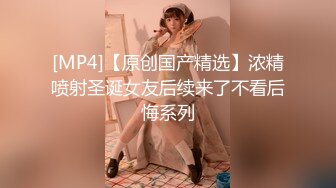 【极品❤️美少女】桃乃沐香奈✿ 新晋推特校花级女神下海 魅惑眼罩反差吸茎 爆艹尤物春心澎湃 太顶