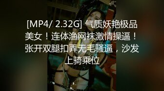 秀人名模网红 王婉悠 11月最新收费作品 激情室内高尔夫 到底要进哪个洞