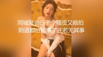 P站红人宜家女主『Fullfive』夜晚热闹的步行街无内露出惹的路人不禁回头看