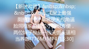 PMC-208-年轻女记者被爆操.骚逼被玩得淫荡直流水-李慕