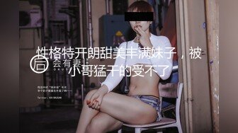 双马尾可爱小美女活波灵动真是让人心动，脱光光身材出乎意料的好，奶子大肉体丰腴，啪啪享受舔吸抽插