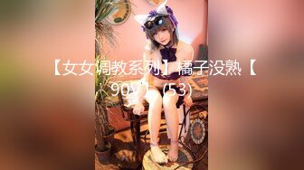 蜜桃传媒PME248财迷心窍老婆送给朋友干