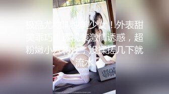 [MP4]【顶级美乳❤️蜜桃臀娇娇】顶级美乳小骚货淫声浪语极致挑逗诱惑 全裸浴室春光 魔鬼身材