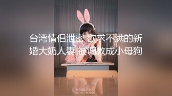 天美传媒 tmp-0026 护士的夜间诊疗室-李微微