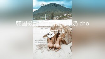 【萝莉控狂喜】杭州海王「JK_0571」OF约炮实录 清纯妹妹在家被手屌并用干到高潮