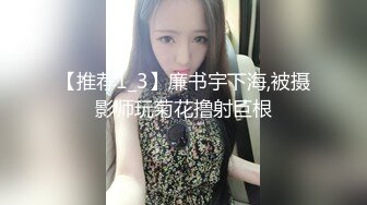 [MP4/415MB]大神麻辣王子真实约良家，微胖妹子喜欢健身猛男，约炮享受短暂的快感